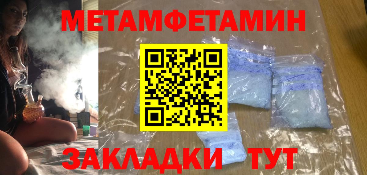 Amphetamine VHQ Усть-Джегута
