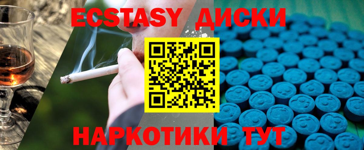 Экстази Punisher Усть-Джегута