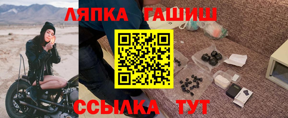 Гашиш  ГАШ Изолятор  Усть-Джегута  купить  сайты  ГАШ VHQ  Вход с VPN 