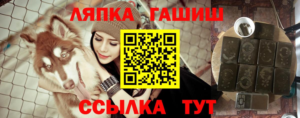 ГАШИШ хэш Усть-Джегута