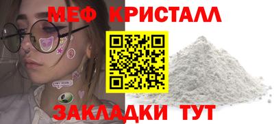 дмт Мариинск