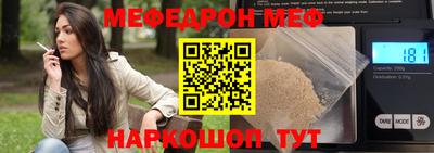 дмт Мариинск