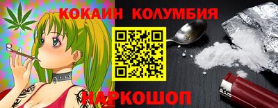 каннабис Малгобек