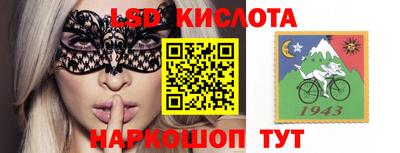 дмт Мариинск