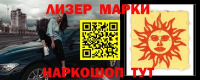 дмт Мариинск