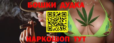 каннабис Малгобек