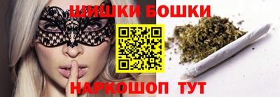 каннабис Малгобек