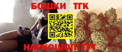 каннабис Малгобек