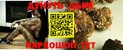 каннабис Малгобек