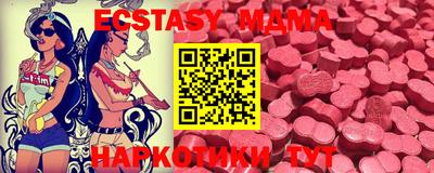 дмт Мариинск