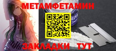 дмт Мариинск