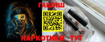 каннабис Малгобек