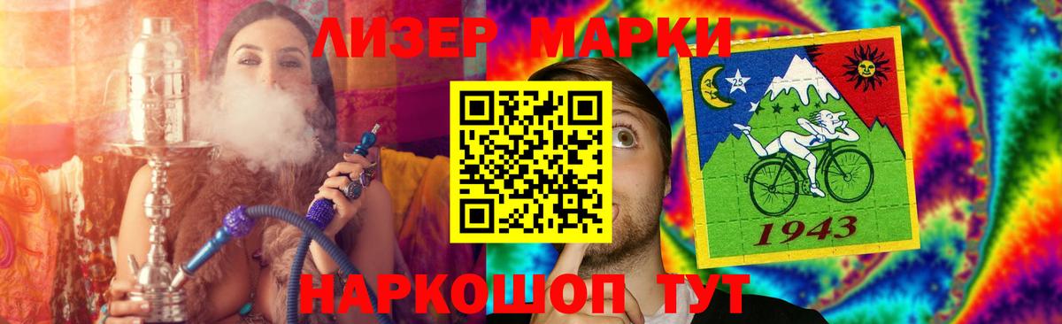 МЕГА ONION  Лсд 25 экстази кислота  Вход с VPN  LSD-25 экстази кислота  Усть-Джегута 