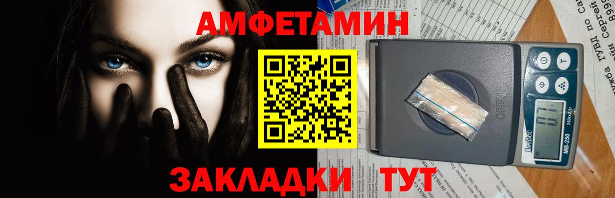 Метамфетамин мет  Вход с VPN  Метамфетамин мет  Усть-Джегута 