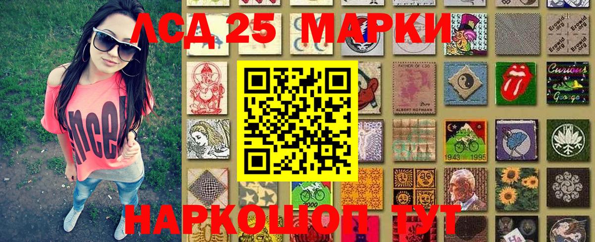 Марки NBOMe 1,5мг Усть-Джегута