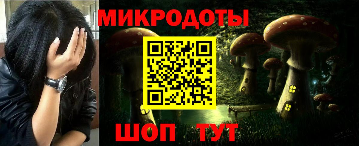Галлюциногенные грибы мухоморы  Вход с VPN  Усть-Джегута 