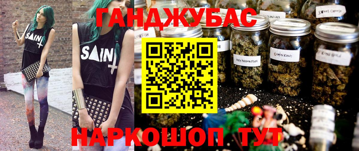 МАРИХУАНА Bruce Banner Усть-Джегута